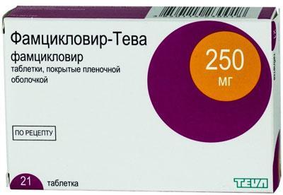 Препарат Фамцикловир