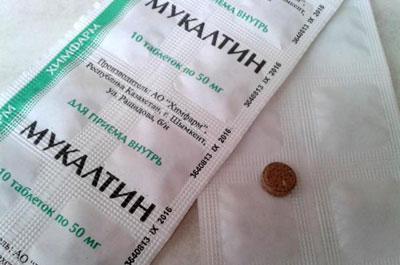 Таблетки мукалтин