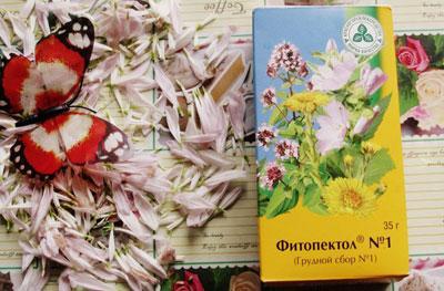 Грудной сбор 1