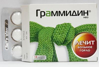 Препарат граммидин