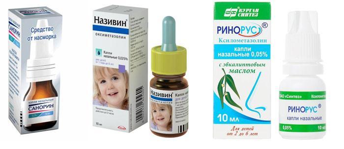 Препараты от ринита для детей