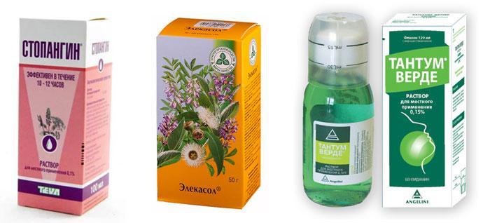 Растворы для полоскания горла