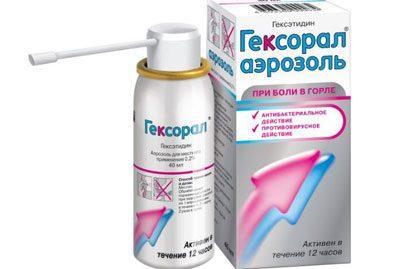 Препарат гексорал