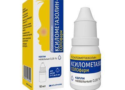 Препарат Ксилометазолин