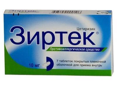 Препарат зиртек