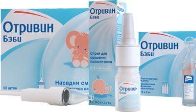 Препараты отривин