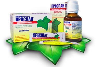 Сироп проспан