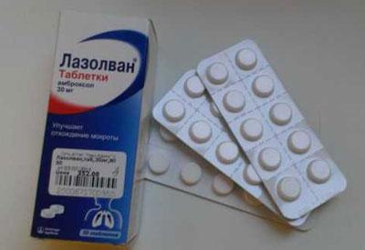 Лазолван в таблетках